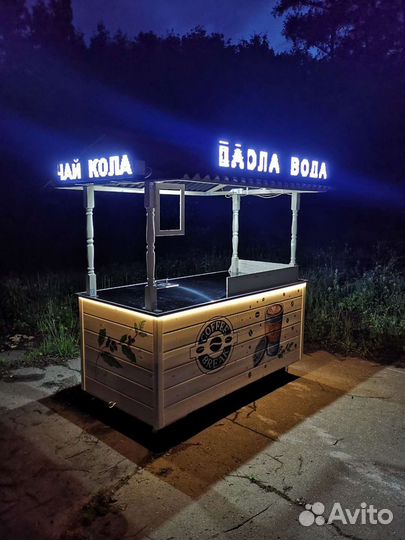 Тележка для уличной торговли