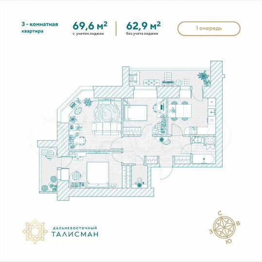 3-к. квартира, 69,6 м², 11/14 эт.