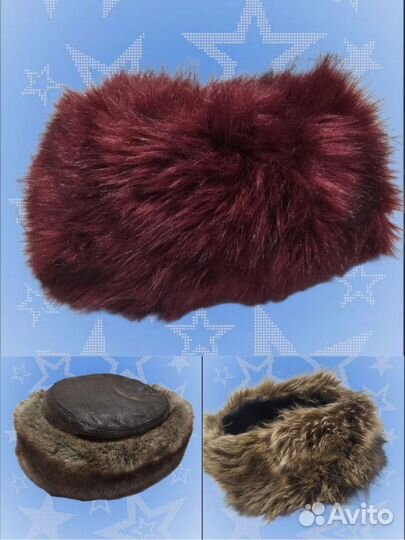 Шапки меховые