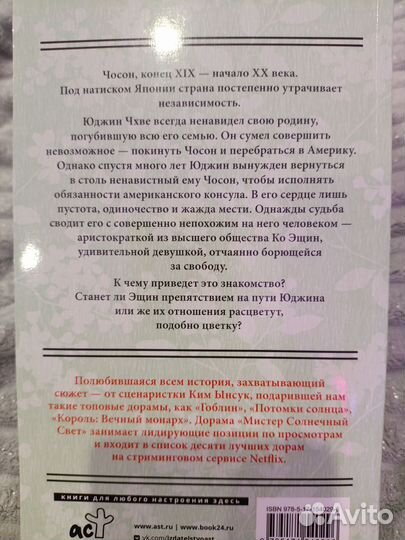 Книги по дорамам