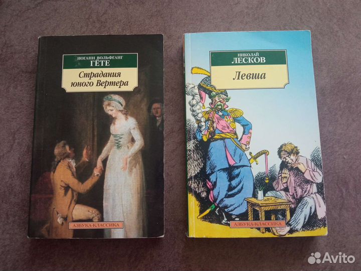 Книги разные