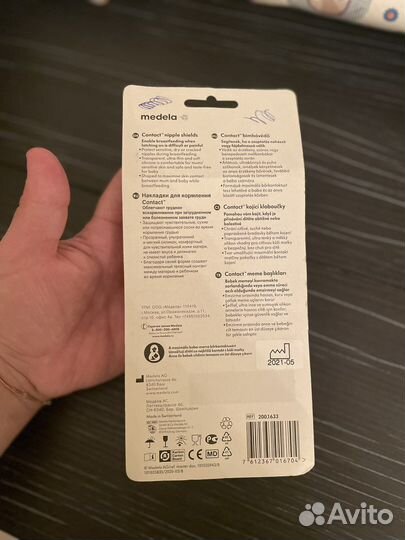 Накладки для груди от medela (размер L)
