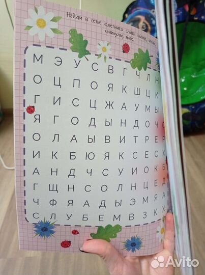 Раскраска о временах года