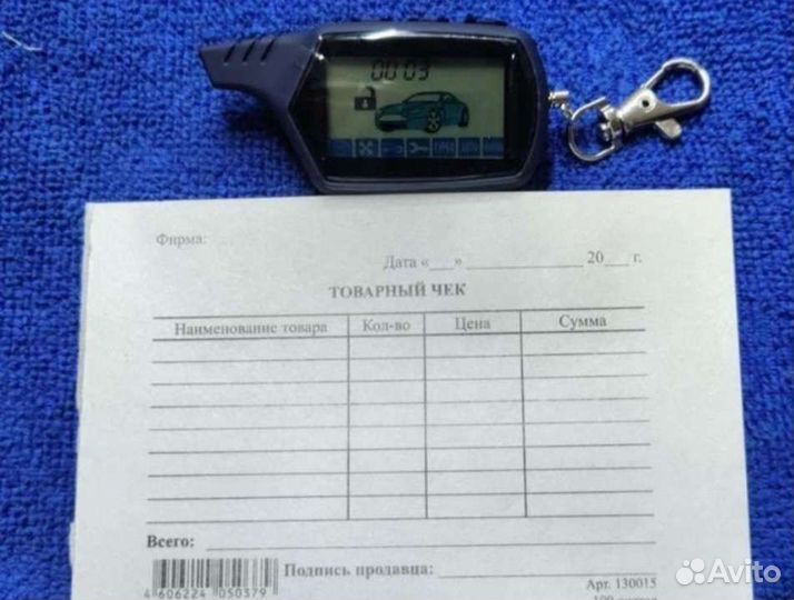 Брелок Старлайн а91 w318. Новый. Гарантия