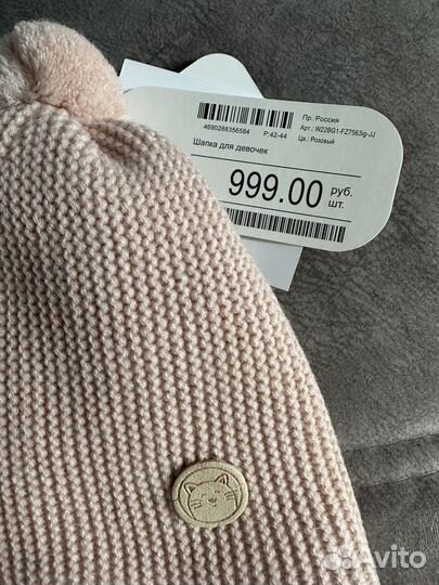 Шапка BabyGo демисезон осень весна 42-44