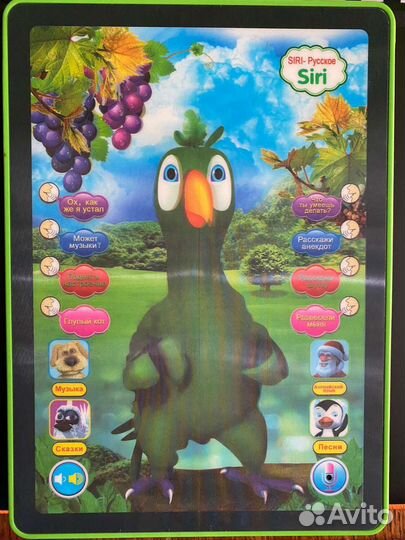 Детский говорящий планшет