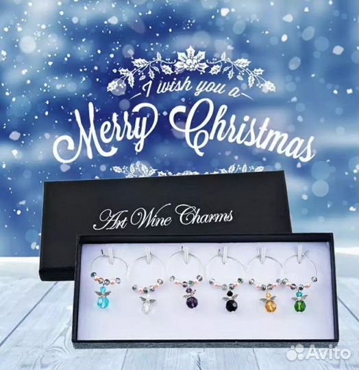 Маркеры для бокалов