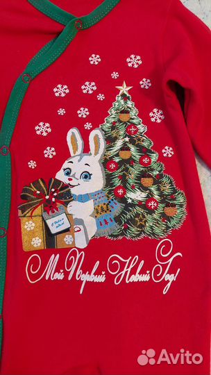 Новогодний комбенизон