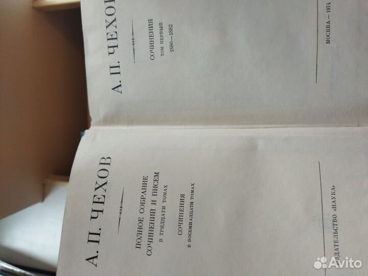 Чехов а полное собрание сочинений в тридцати томах