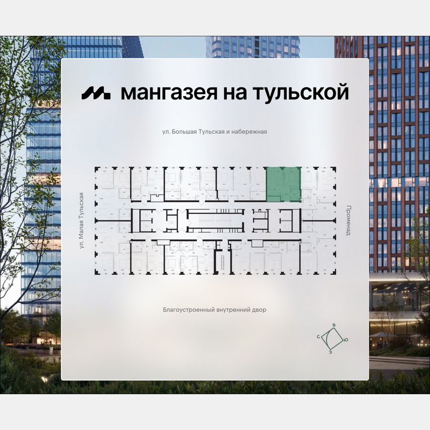 1-к. квартира, 40,1 м², 34/41 эт.