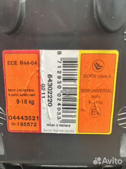 Детское кресло maxi cosi 9-18 кг