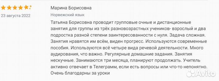 Подготовка к экзамену в посольстве