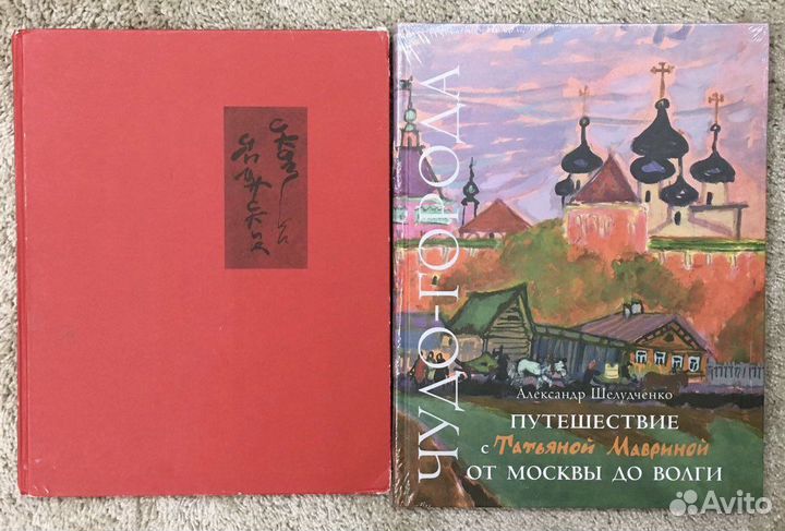 Много красочных и редких детских книг