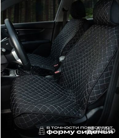 Накидки чехлы в автомобиль 2 шт
