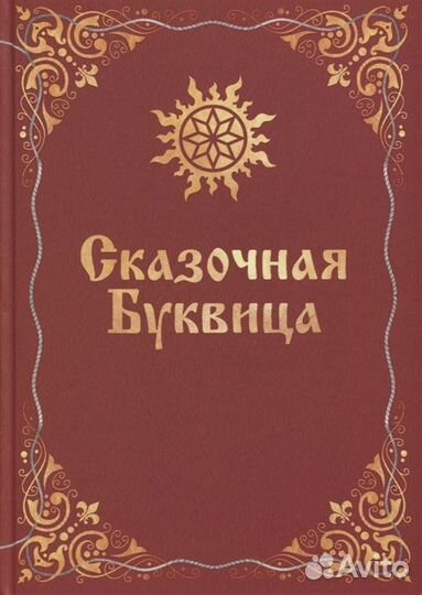Ведическая традиция для семьи,детей, и не только