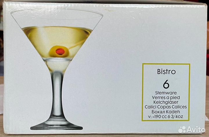 Набор бокалов для мартини 190 мл 6 шт