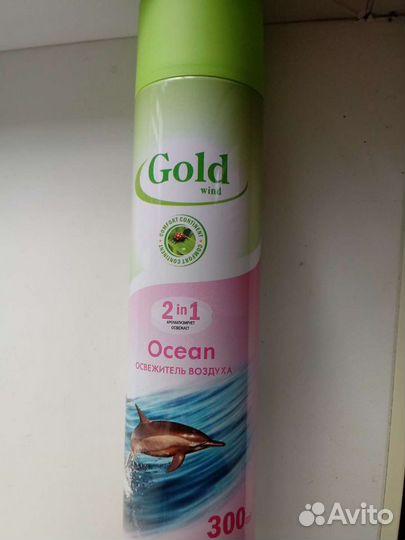 Освежитель воздуха goldwind 2в1.Океан