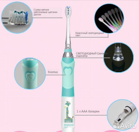 Seago детская звуковая электрическая зубная щетка