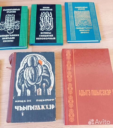 Адыгейская литература