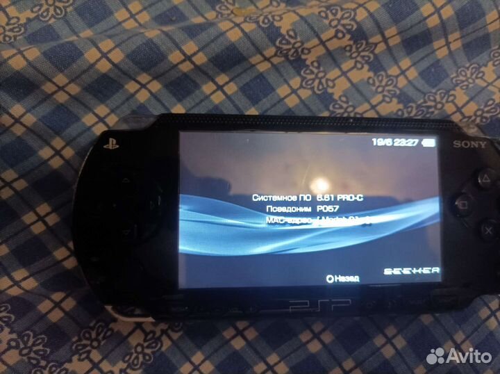 Sony PSP 1004