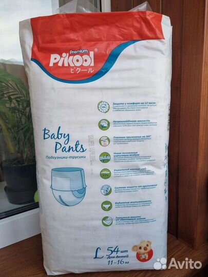 Японские подгузники трусики Пикул премиум L