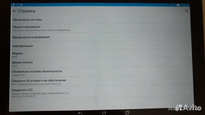 Asus zen pad планшет