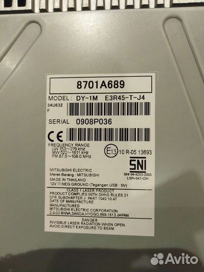 Автомагнитола