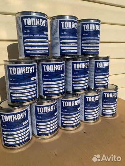 Гелькоут ремонтный (топкоут)для катеров, яхт