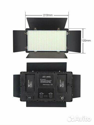 Видеосвет U600 со штативом 2 метра