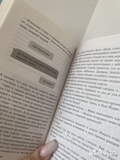 Книги девушка online