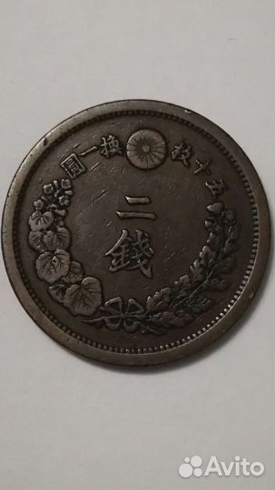 Монеты Японии