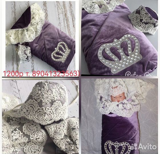 Конверт на выписку одеяло