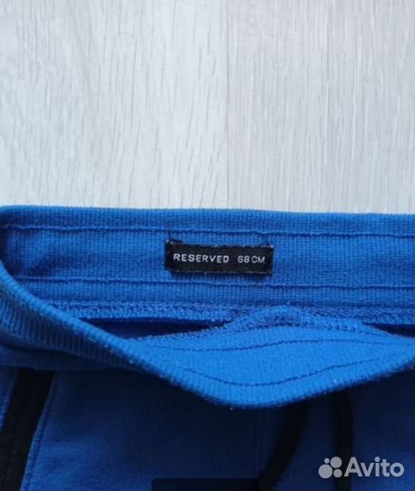 Толстовка и штаны для мальчика пакетом