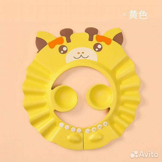 Козырек для купания