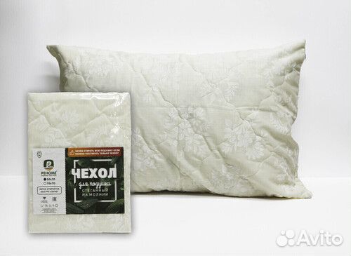 Чехол для подушки на молнии 50х70см