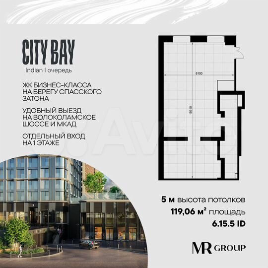 Продам помещение свободного назначения, 119.06 м²