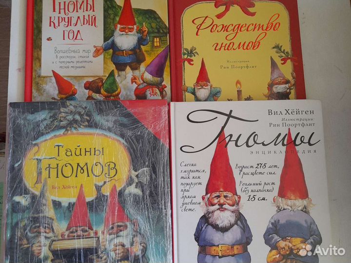 Детские книги редкие