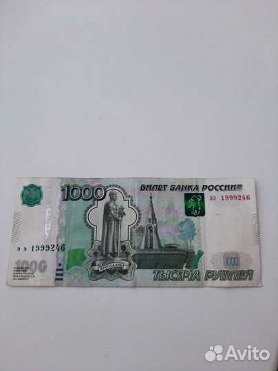 Банкноты дата рождения