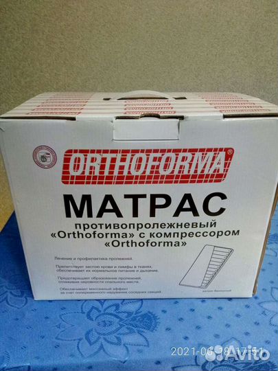 Противопролежневый матрас новый