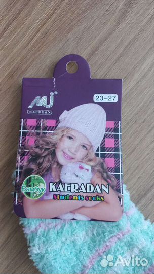 Носки для девочки бамбук