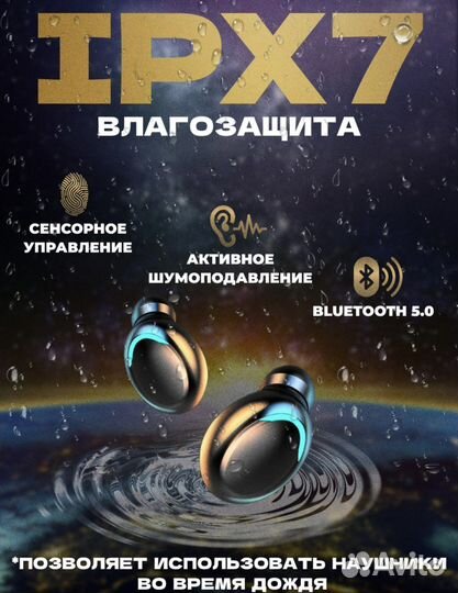 Беспроводные наушники tws f9