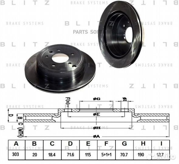 Blitz BS0228 Диск тормозной задний вентилируемый