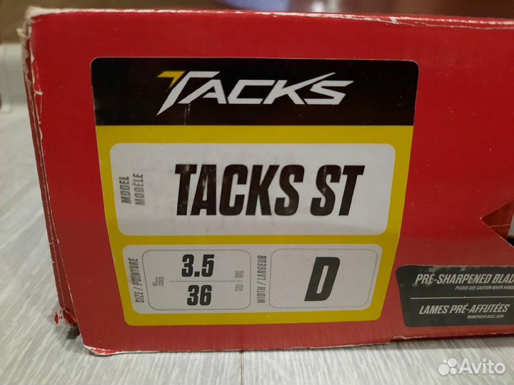 Коньки для мальчика