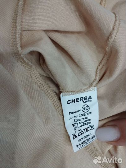 Костюм для фигурного катания или худ. гимнастики