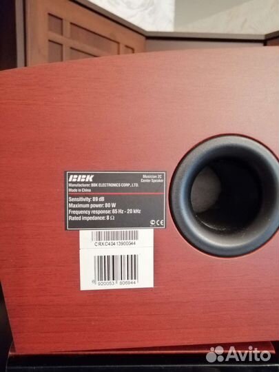 Акустическая система BBK 5.0