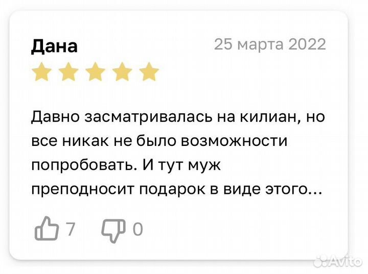 Kilian Парфюмерный набор The Discovery Set