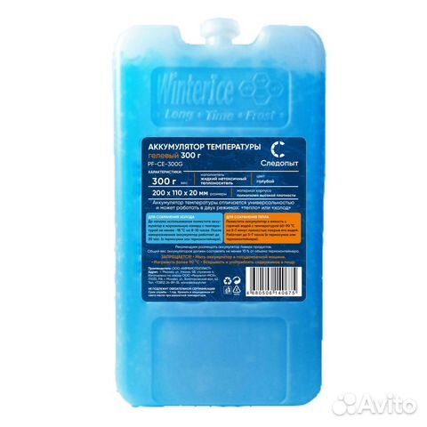 Аккумулятор холода гелевый 