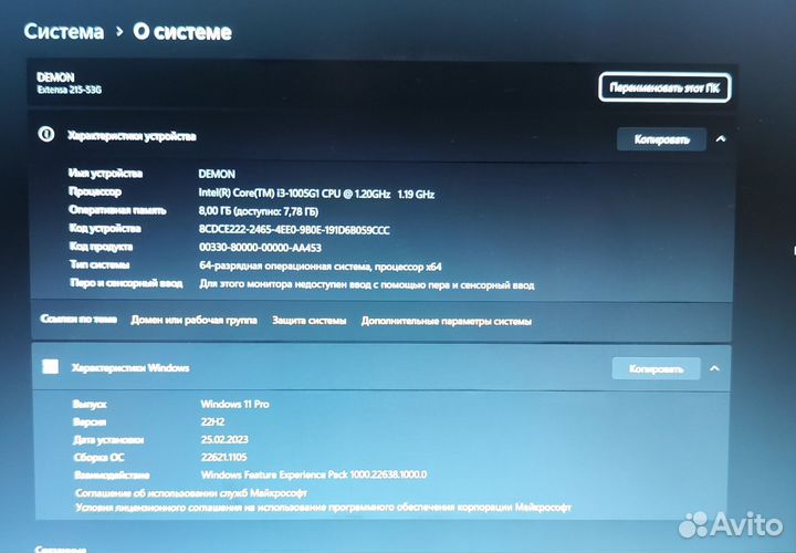 Ноутбук acer extensa 15 EX215-53G