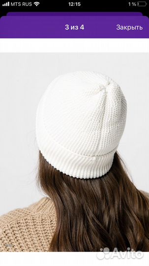 Calvin klein шапка