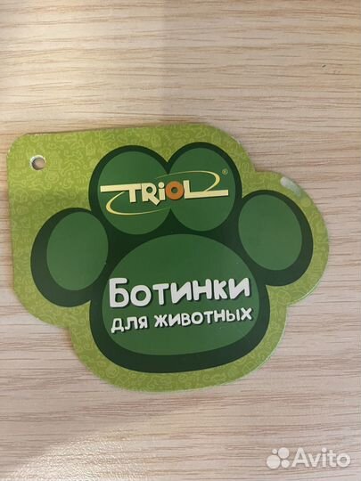 Обувь для собак Triol